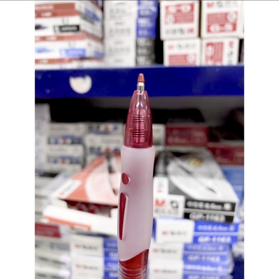 Bút bi nước béo M&G R3 GP-1163 0.5mm [Chính hãng]
