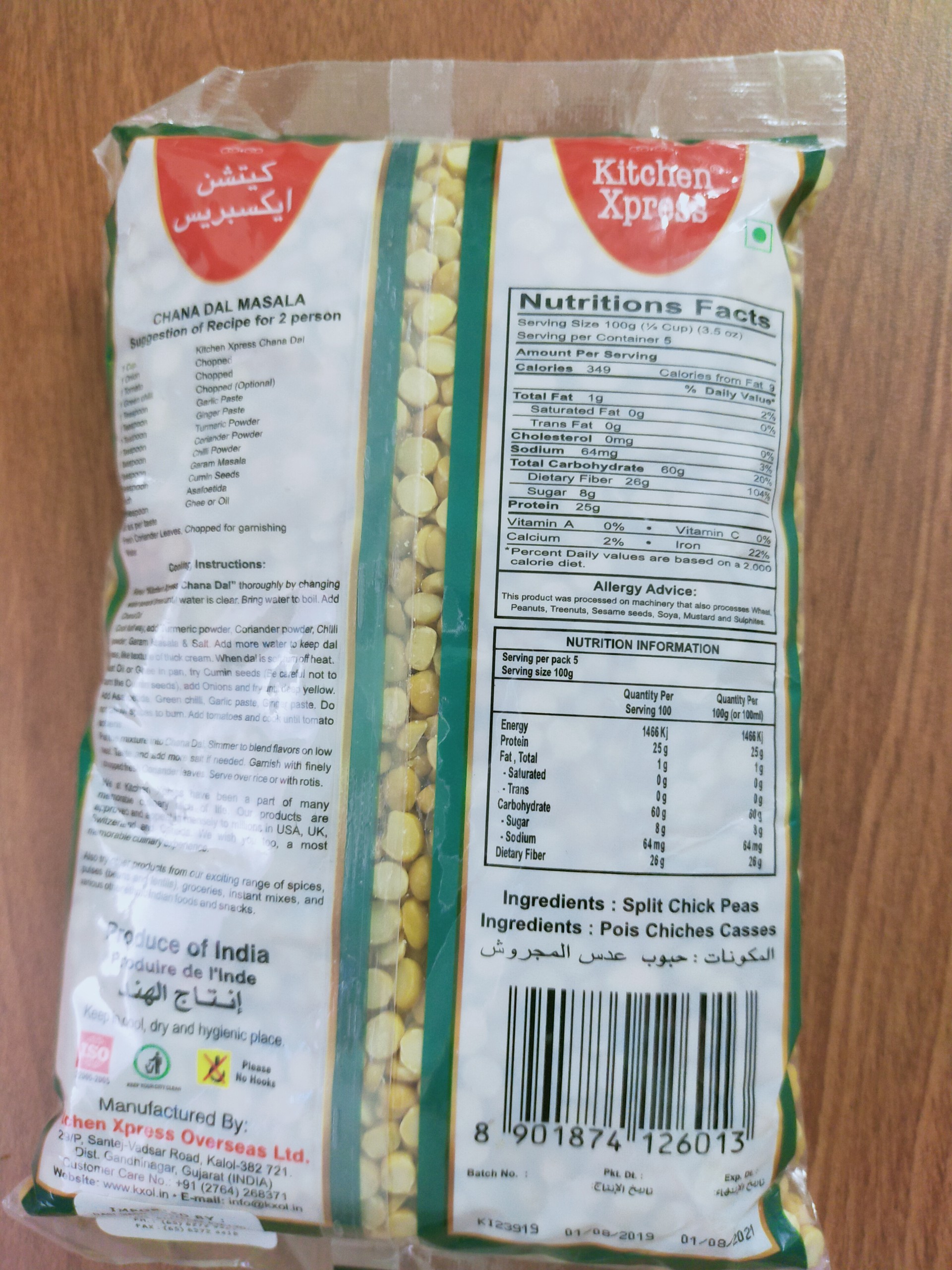 [Hcm]Yellow Chana Dal 1kg