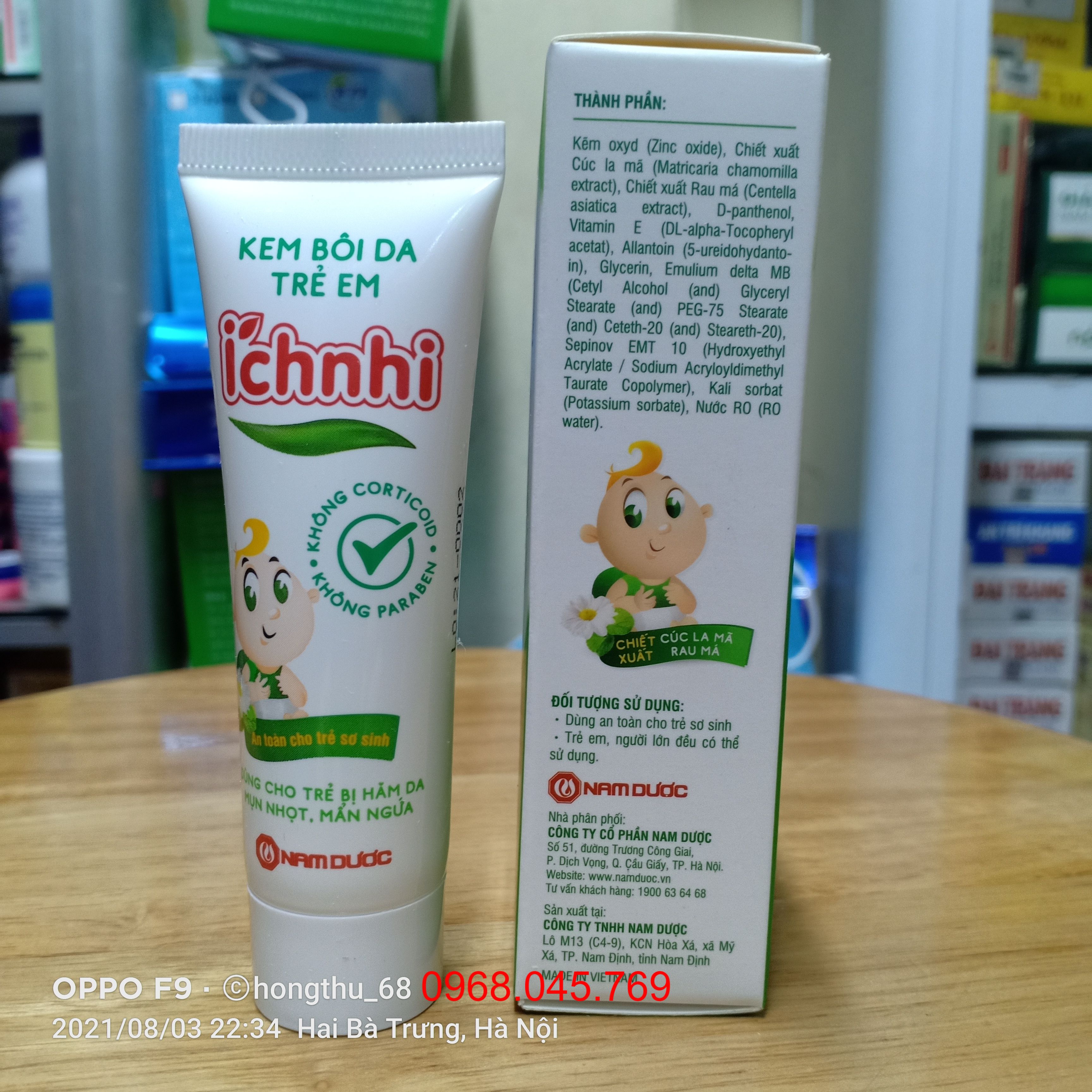Kem bôi da trẻ em Ích Nhi - Tuýp 20g