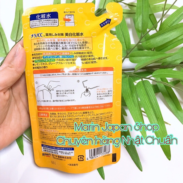(Mới về,date xa) Nước hoa hồng Melano CC nội địa Nhật Bản