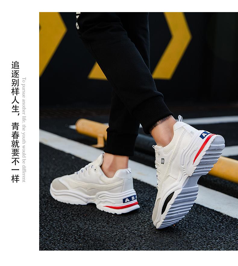 Giày sneaker nam cao cấp - (ANH CƯỜNG) A18 siêu hot  [GIÁ HỦY DIỆT]