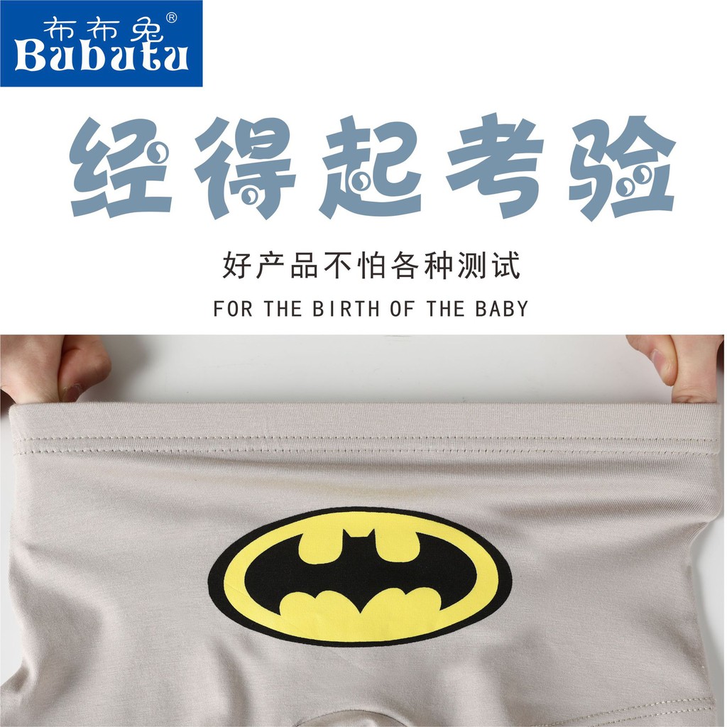 Combo 3 Quần Lót Bé Trai ( Hàng Xuất Dư)