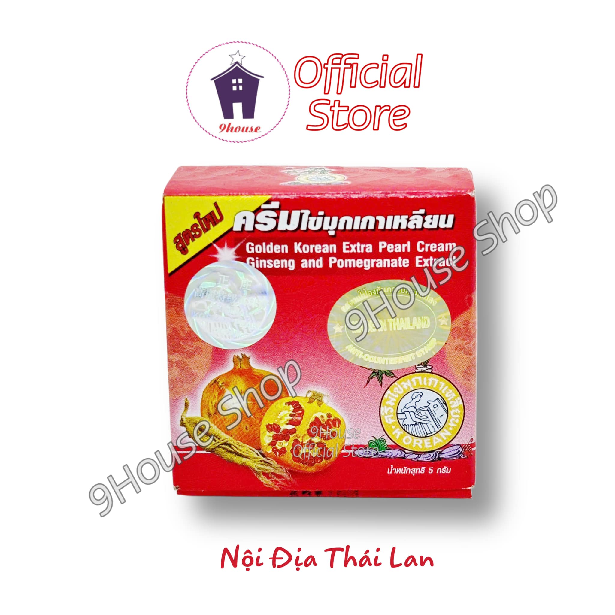 01 Kem Sâm Lựu Thái Lan 3gram (Mụn-Nám-Tàn Nhang) (1474)