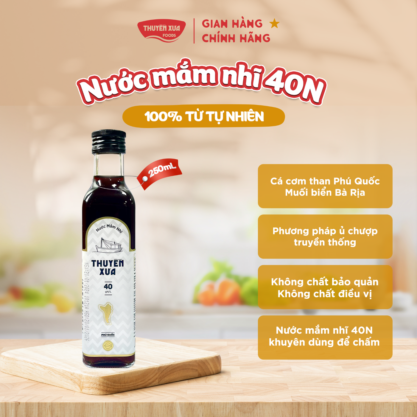 [40 ĐỘ ĐẠM] NƯỚC MẮM NHĨ PHÚ QUỐC NGUYÊN CHẤT THUYỀN XƯA - DÙNG ĐỂ CHẤM - 250ML