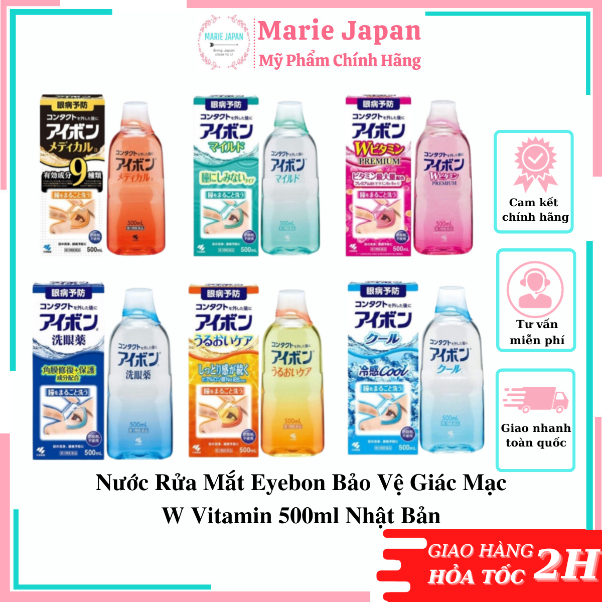 Nước Rửa Mắt Eyebon Bảo Vệ Giác Mạc W Vitamin 500ml Nhật Bản