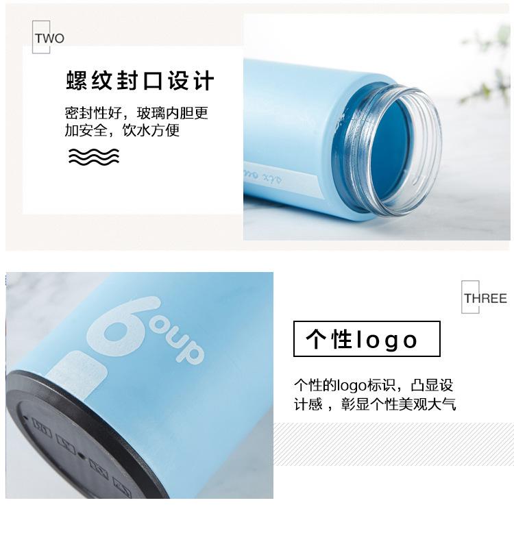Bình Nước BoLi 6Oup Lõi Thủy Tinh 450ml
