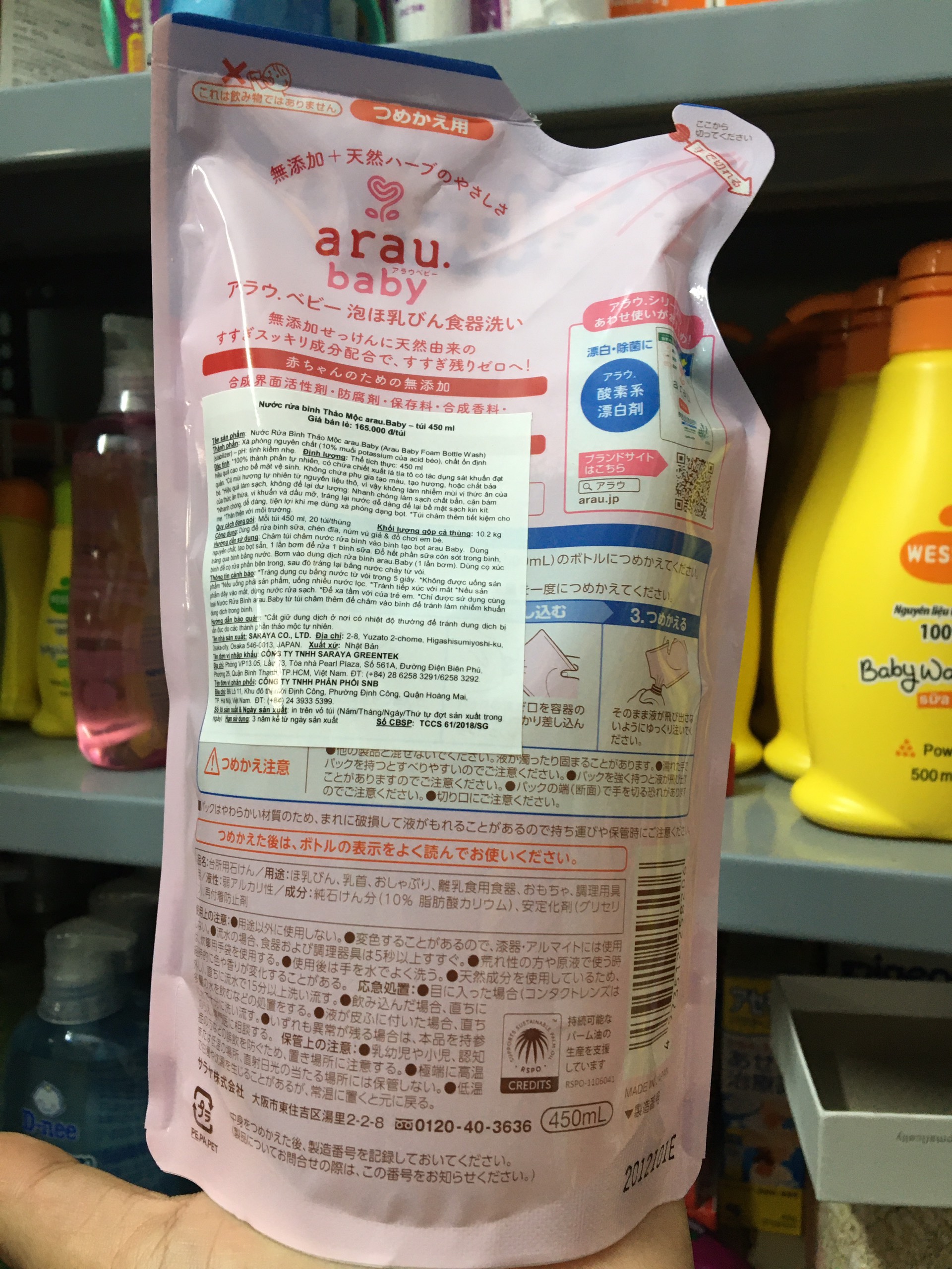 [HCM]Combo 2 Túi Nước rửa bình sữa Arau Baby (450ml x 2 túi)
