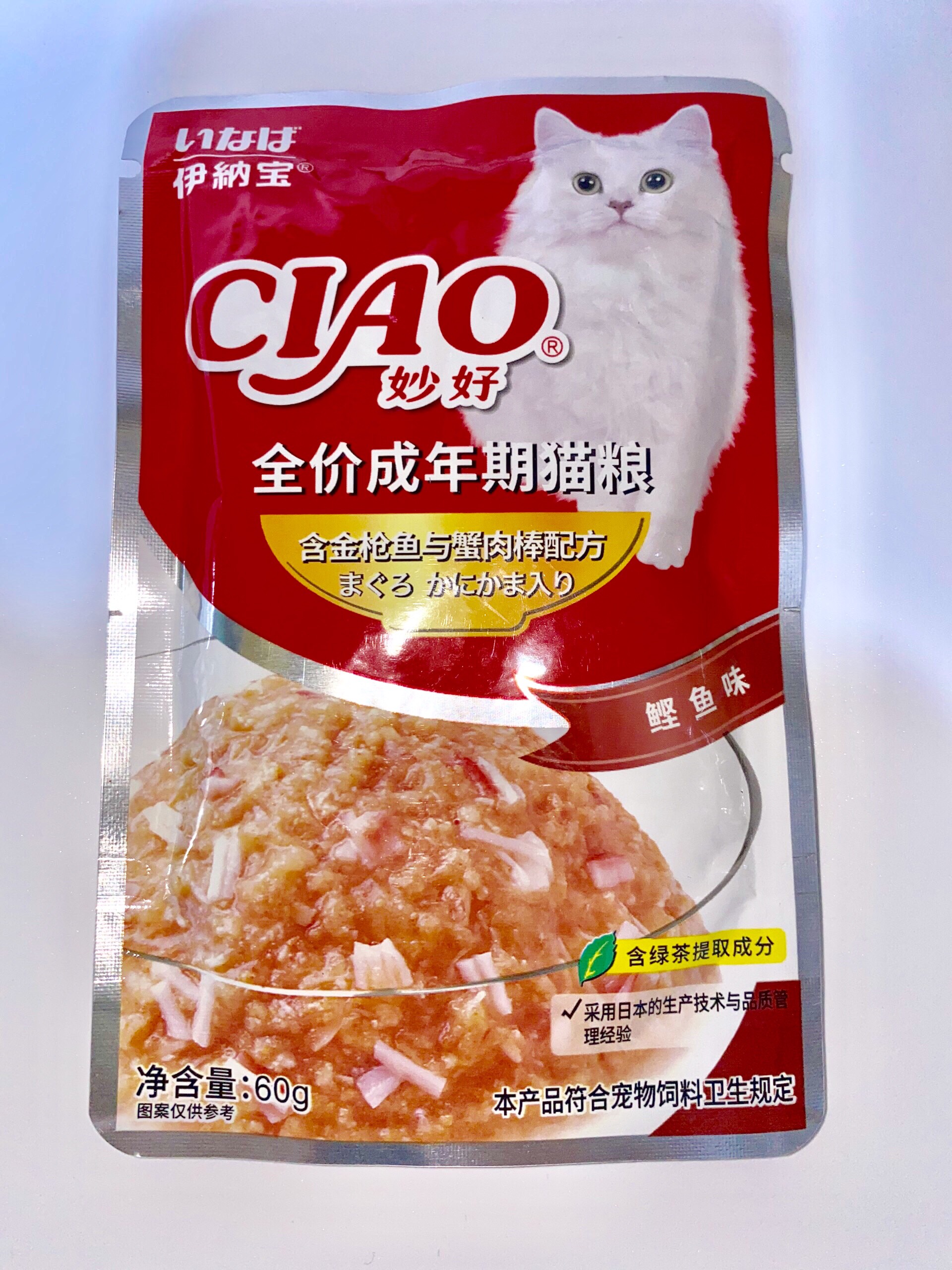 Pate Mèo, Pate Ciao 60g, Nhiều Vị