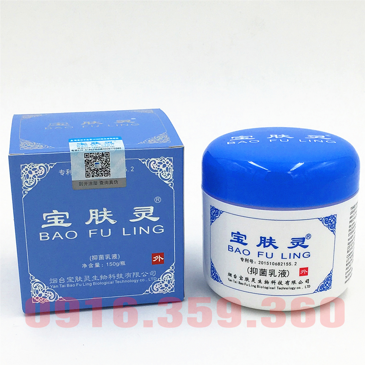 Kem bỏng BAO FU LING 150g