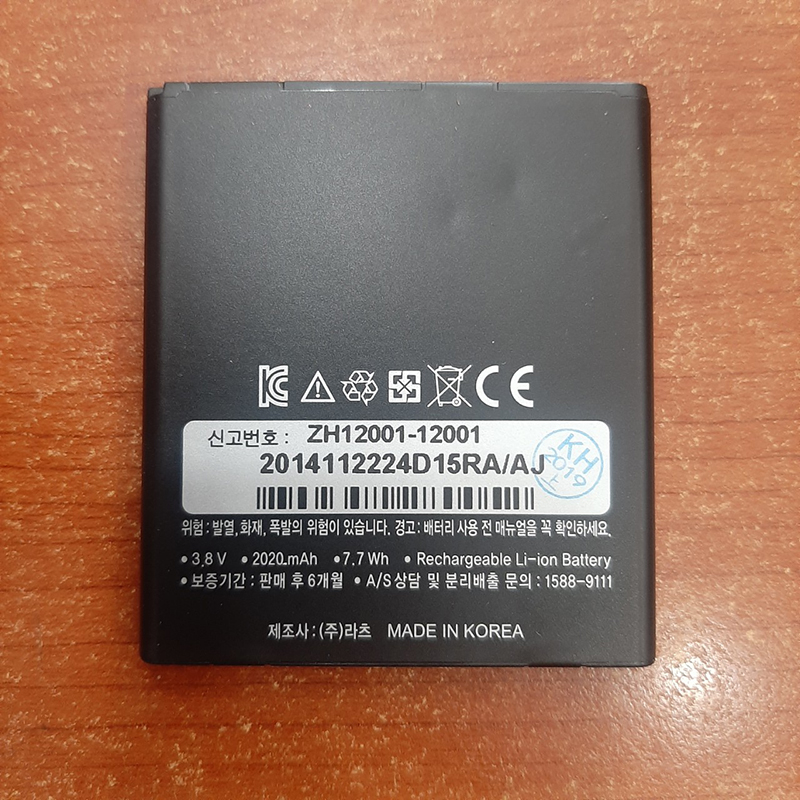 Pin điện thoại Sky Vega A830S Zin