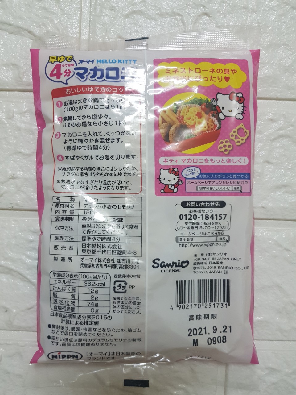 [HCM]Nui hình thú của Nhật Bản (150g)