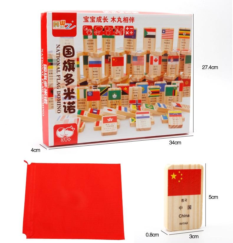 Đồ chơi Domino cờ gỗ 100 thanh