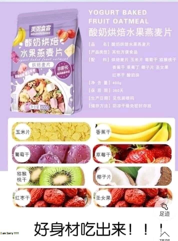 Ngũ cốc trái cây ăn kiêng Fruit Baked Oatmeal