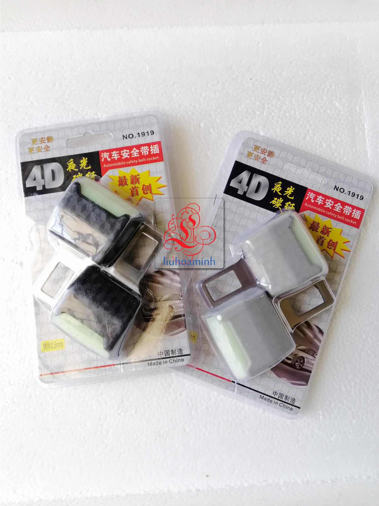 Chốt cài dây an toàn tự động (giao màu ngẫu nhiên)