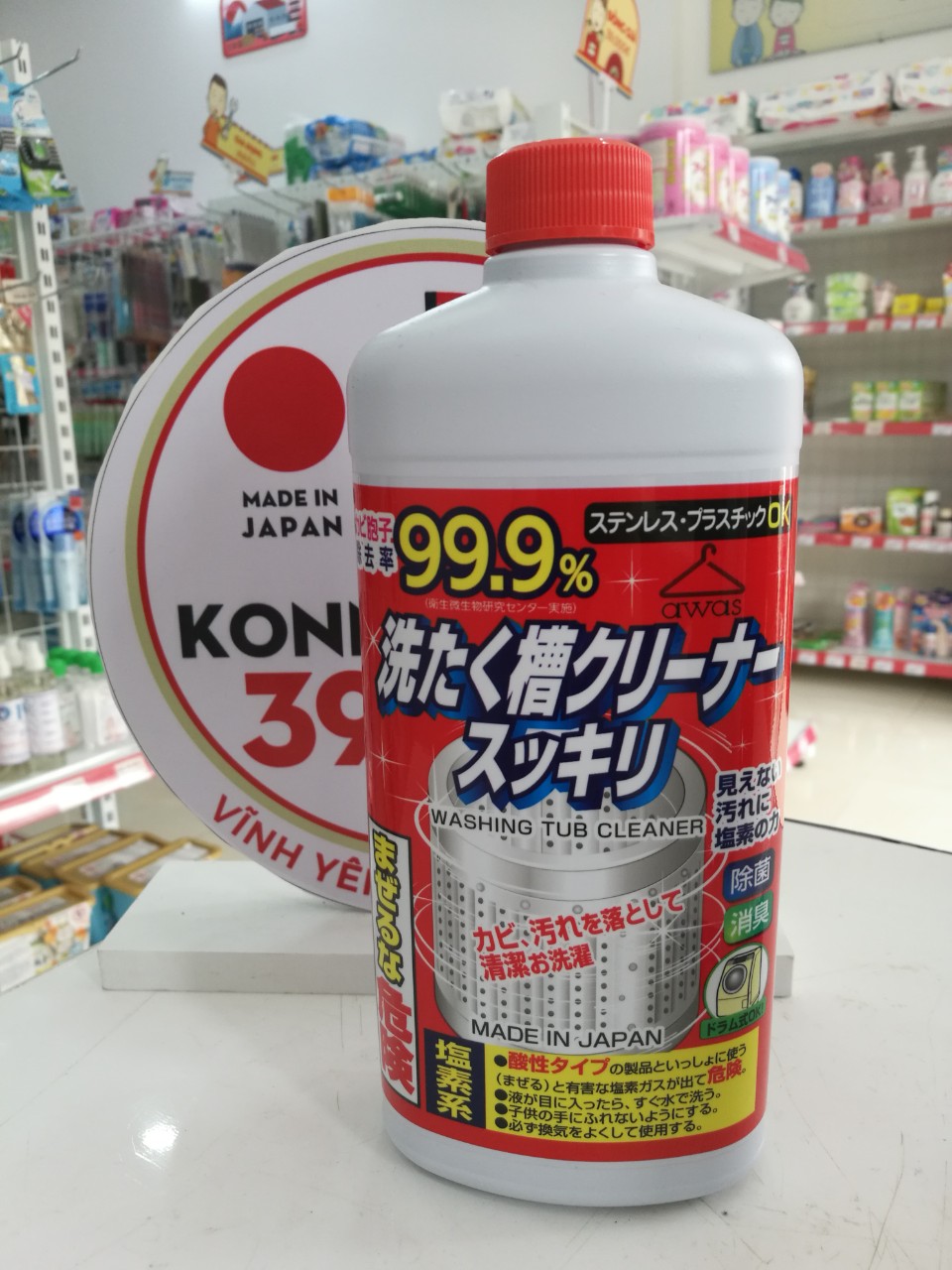 Nước tẩy lồng giặt Rocket Soap