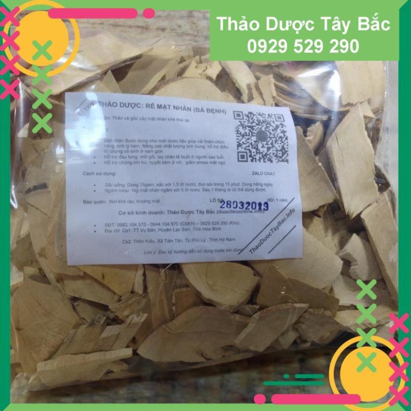 [Hình Thật - 1Kg]   Mật Nhân - Cây Mật Nhân - Mật Nhân Ngâm Rượu