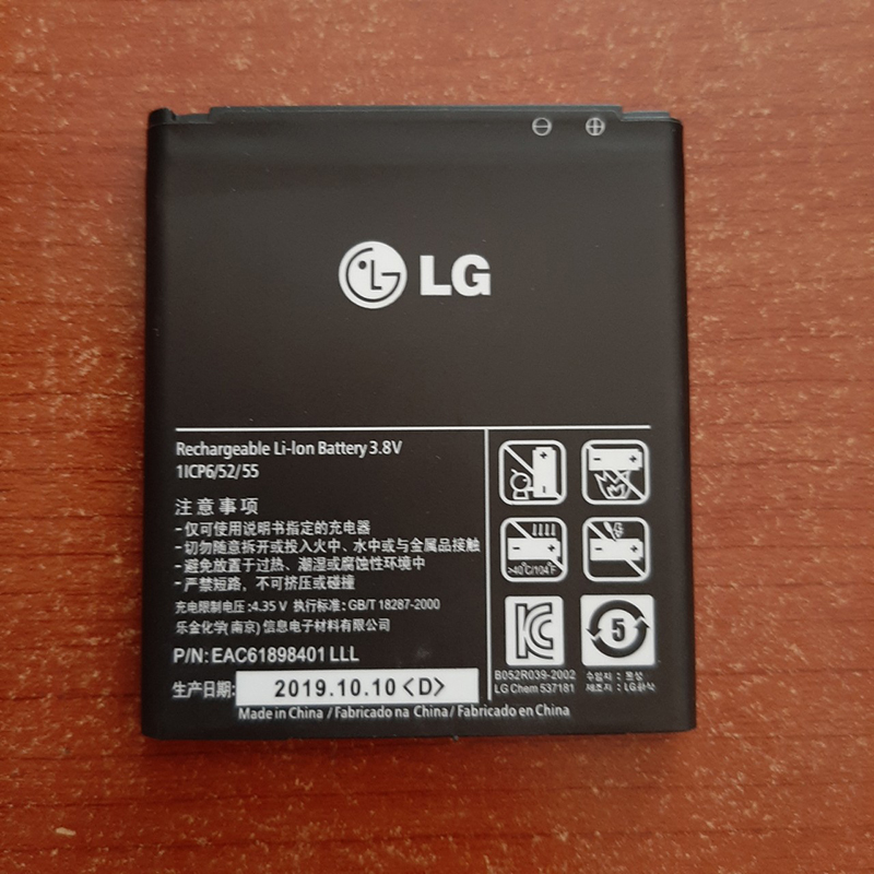 pin LG Optimus VU2 BL53QH