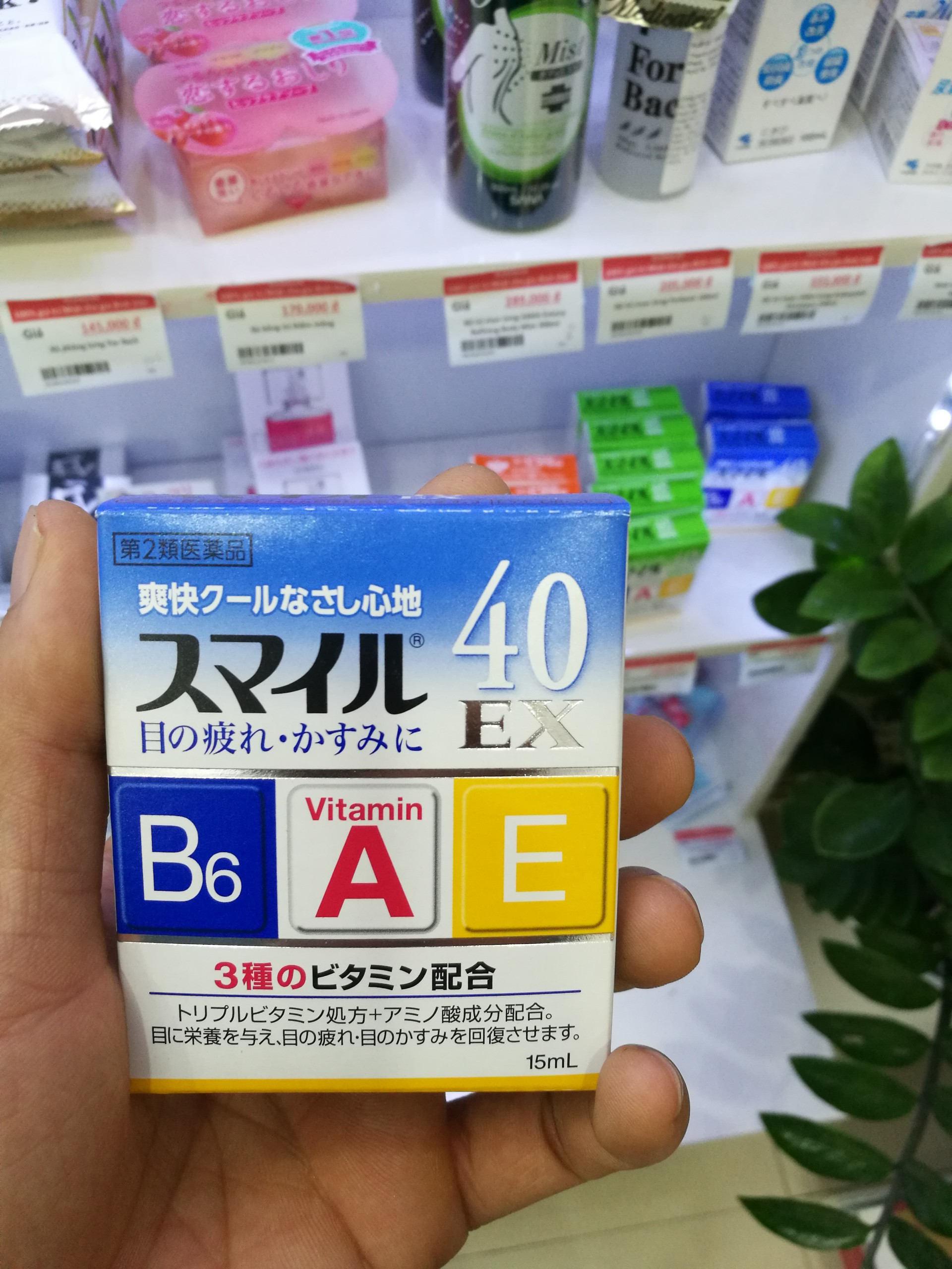 Nhỏ mắt  mát nhiều 15ml smile