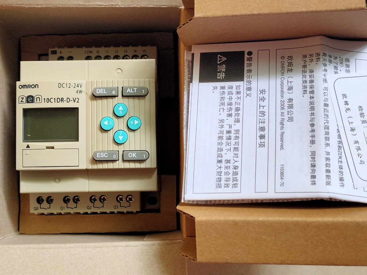 [HCM]ZEN-10C1DR-D-V2