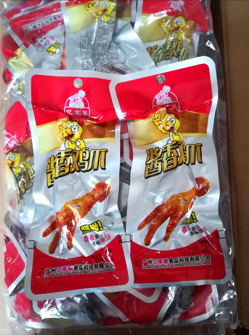 Chân gà cay Tứ Xuyên Combo 10 gói 32g