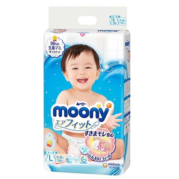 Tã Moony dán nội địa Nhật Newborn90/S84/M64/L54
