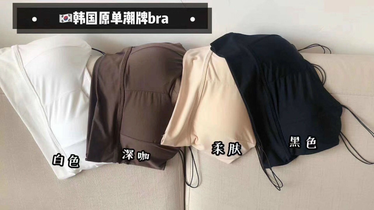 áo ngực bra hàn quốc siêu chất