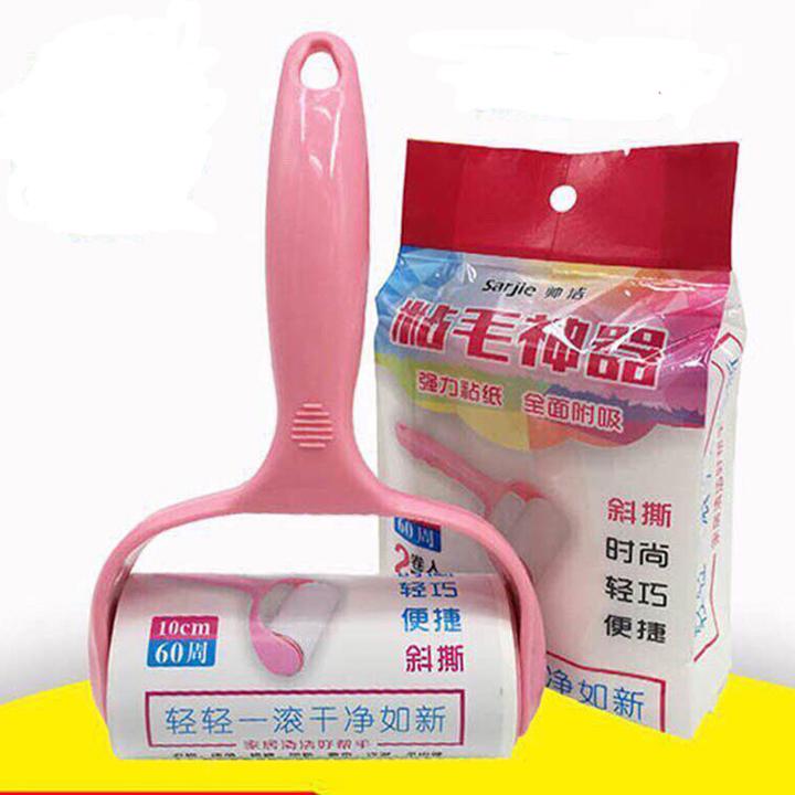 Cây lăn bụi lăn lông thú cưng