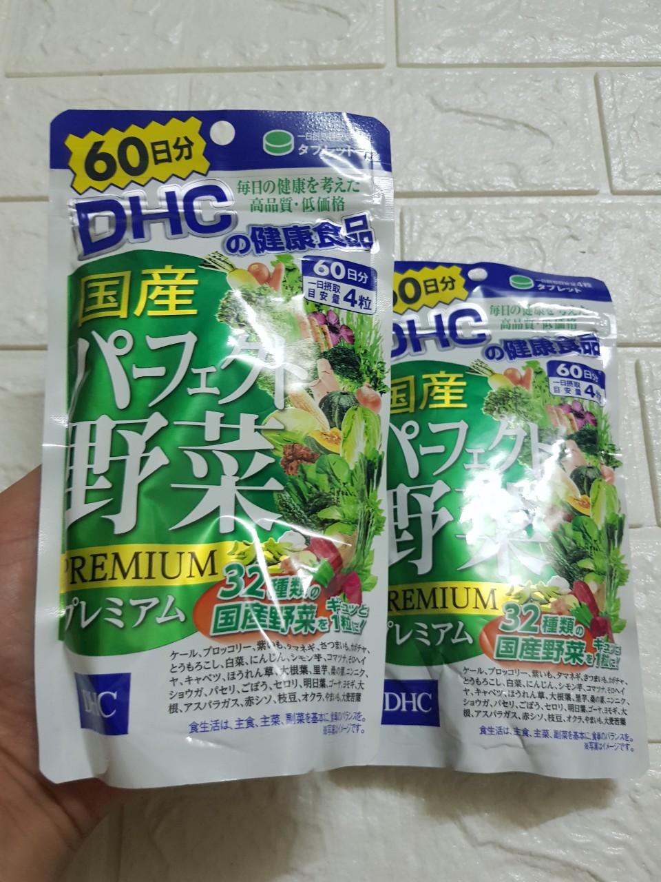 Viên rau củ DHC dùng cho 60 ngày (240 viên)