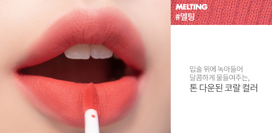Son Kem Lỳ Romand Zero Velvet Tint