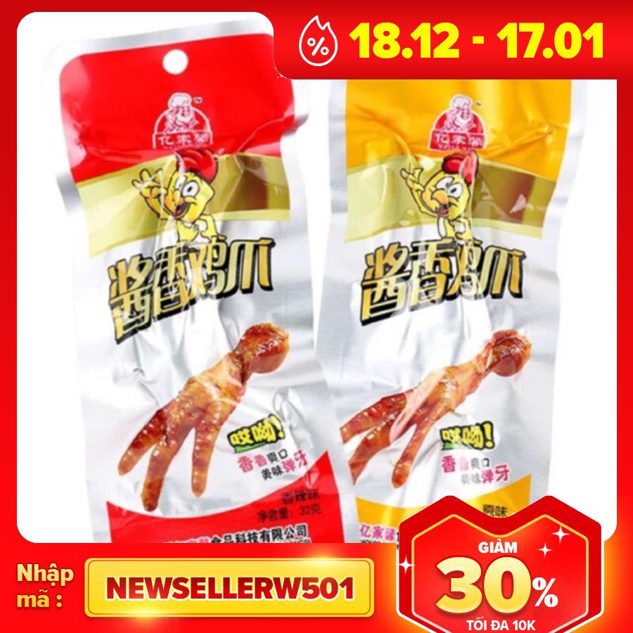 1 Chiếc Chân Gà Cay Tứ Xuyên - Màu Vàng ( ít cay)