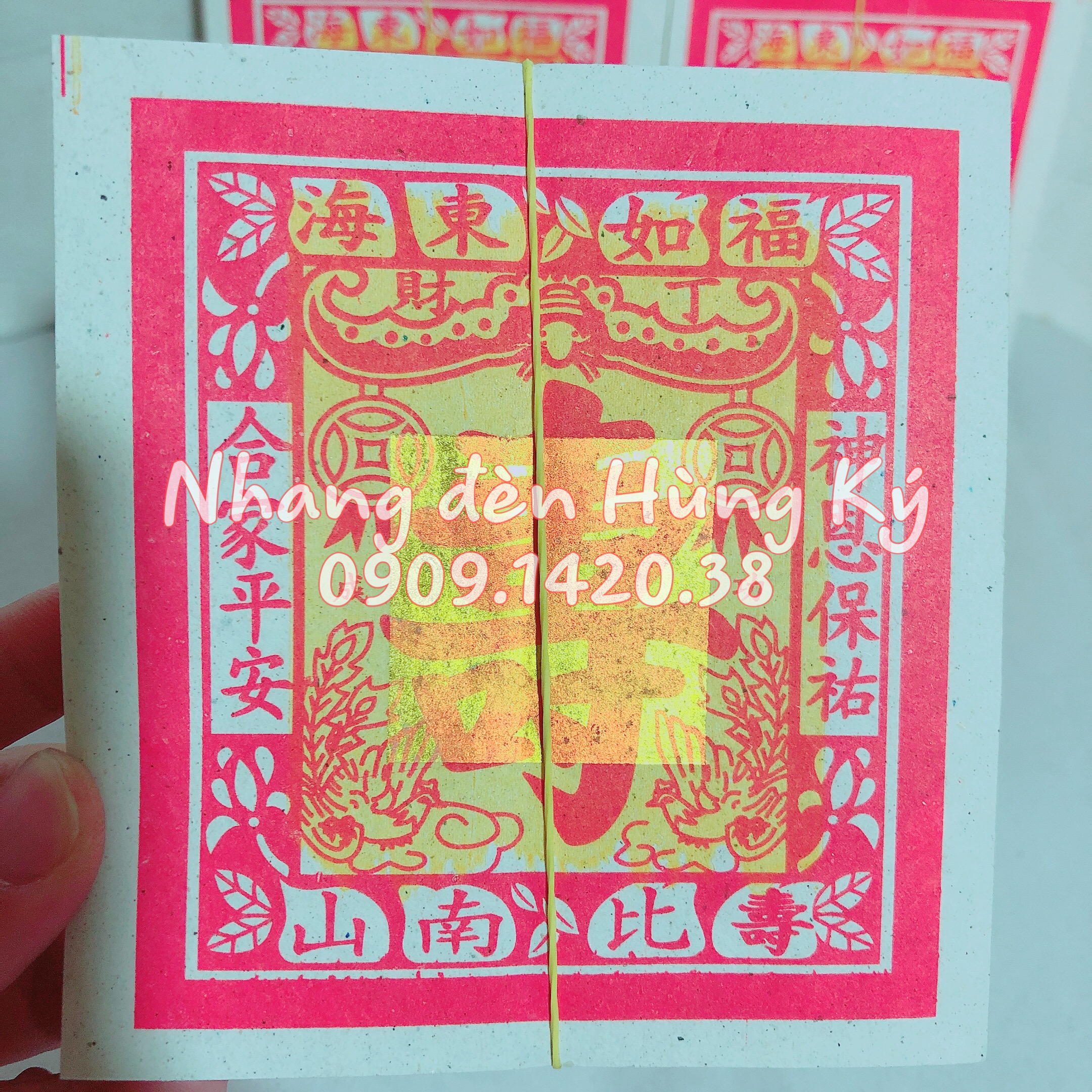 Giấy cúng sầu cấm trung 1 dây gồm 10 xấp