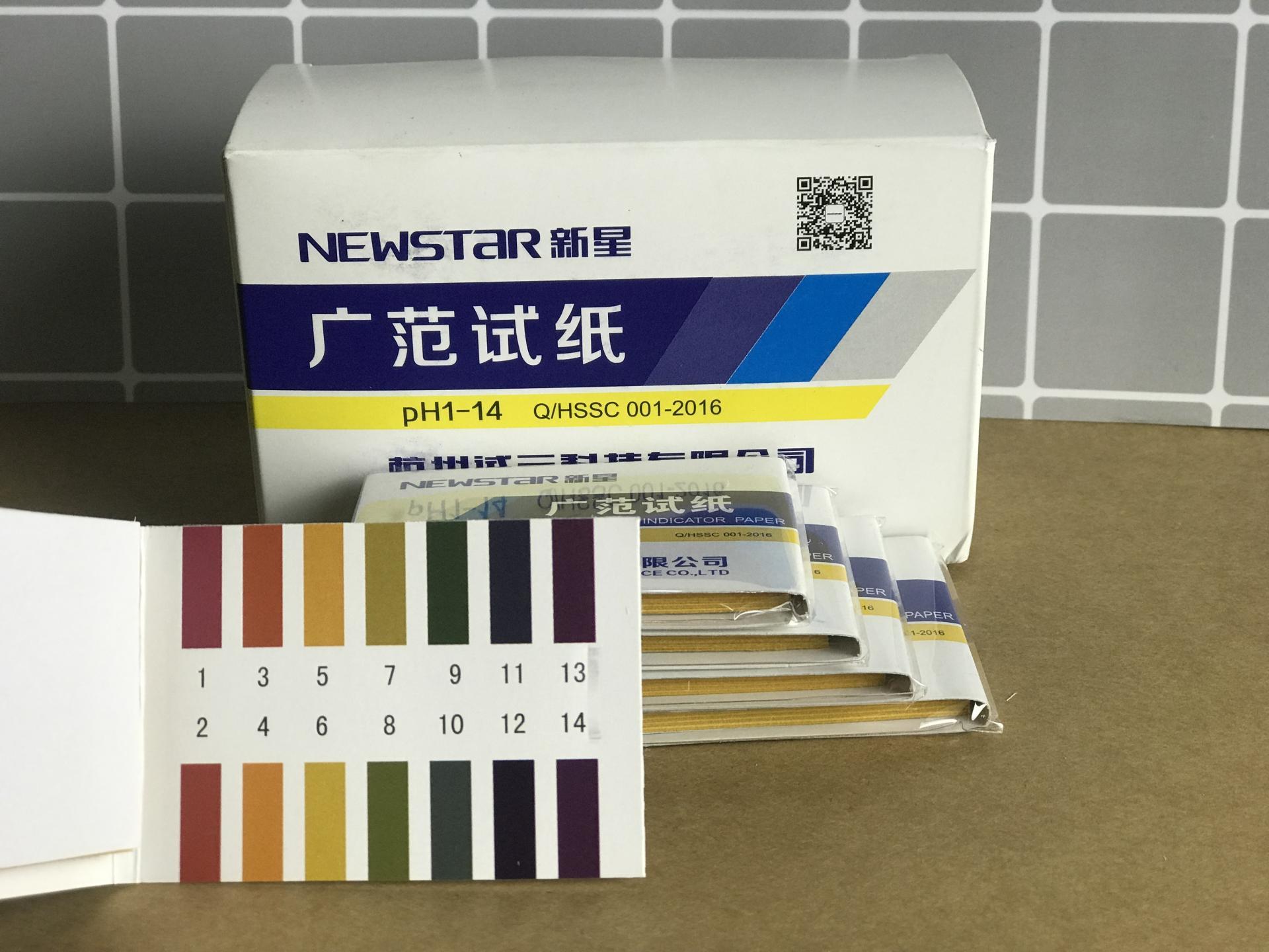 5 tệp Giấy quỳ đo độ PH 1-14
