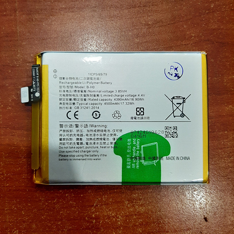 Pin điện thoại Vivo 1907 Zin