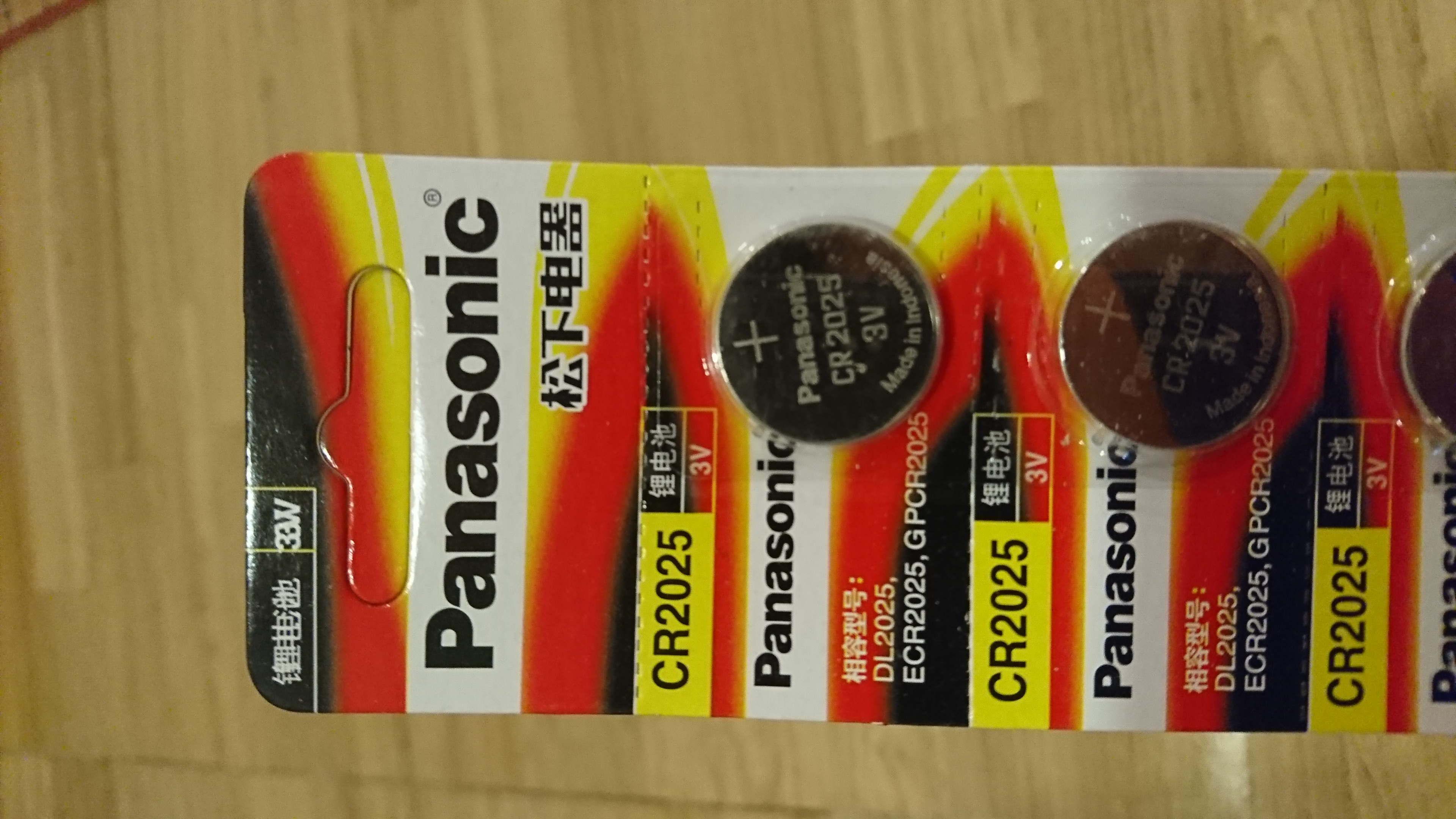 vỉ 5 viên Pin Cúc Áo cr2025 panasonic