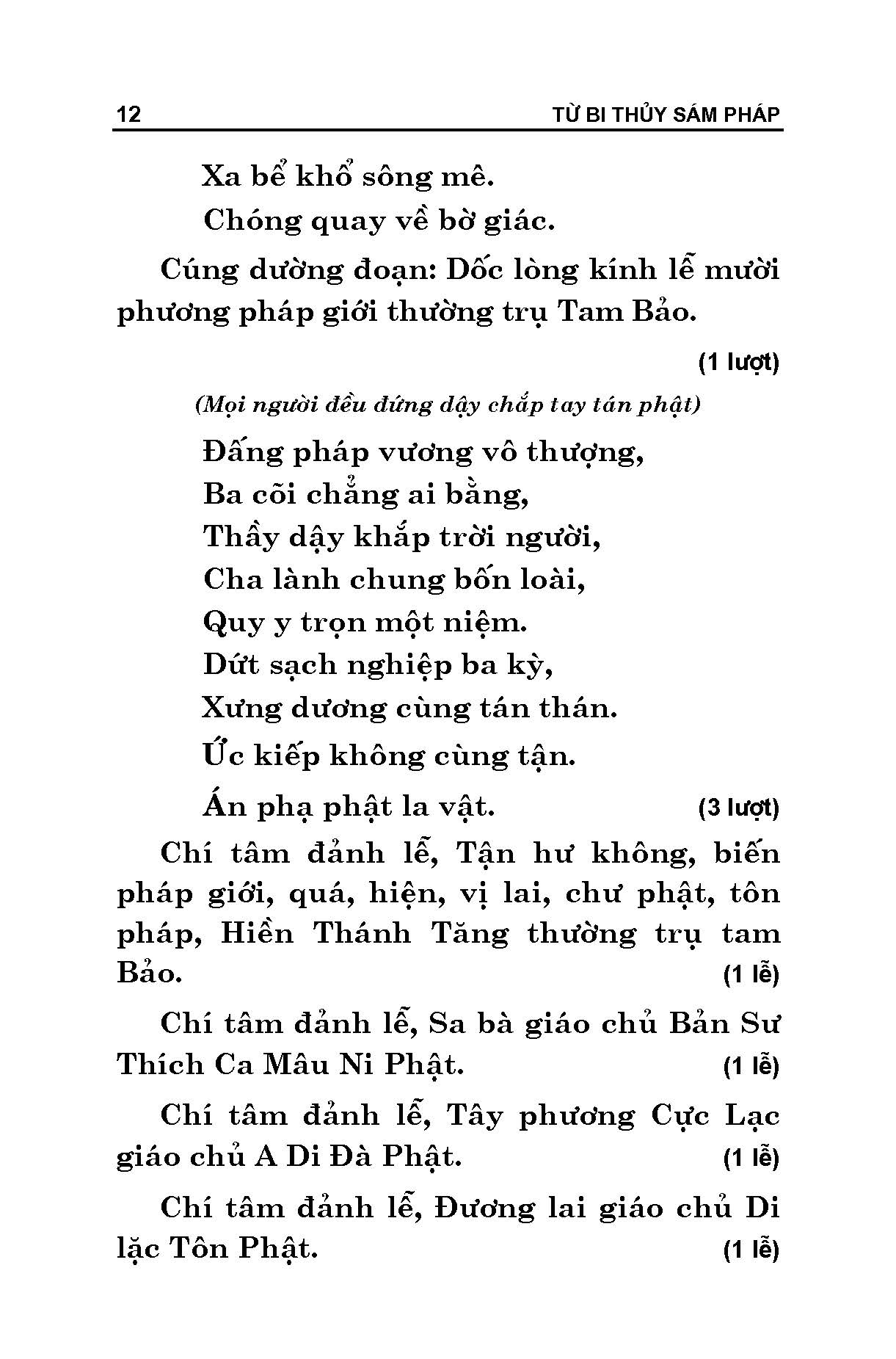 Từ Bi Thủy Sám Pháp