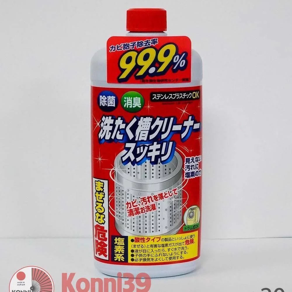 Nước tẩy lồng giặt Rocket Soap