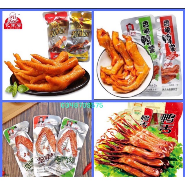 Chân Vịt Cay Deachang Siêu Ngon gói 32g (màu đỏ cay)