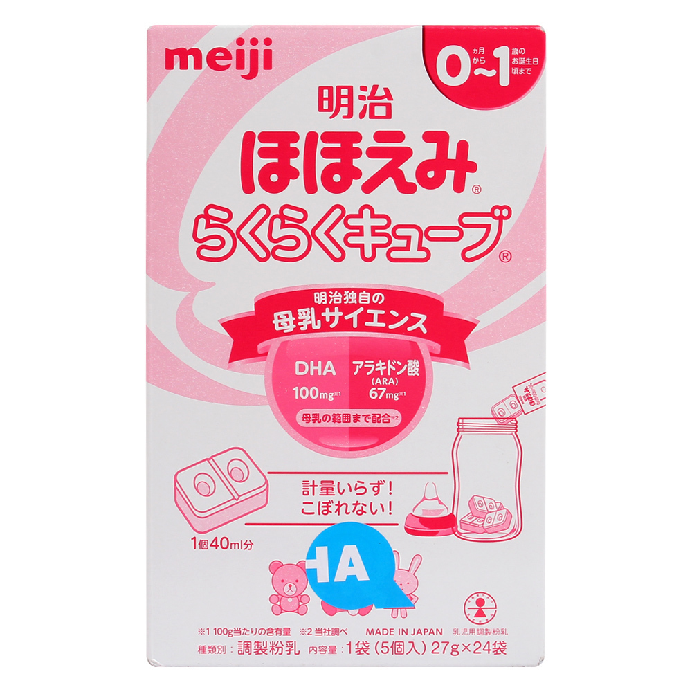 Sữa Meiji thanh nội địa số 0 27g x 24 thanh