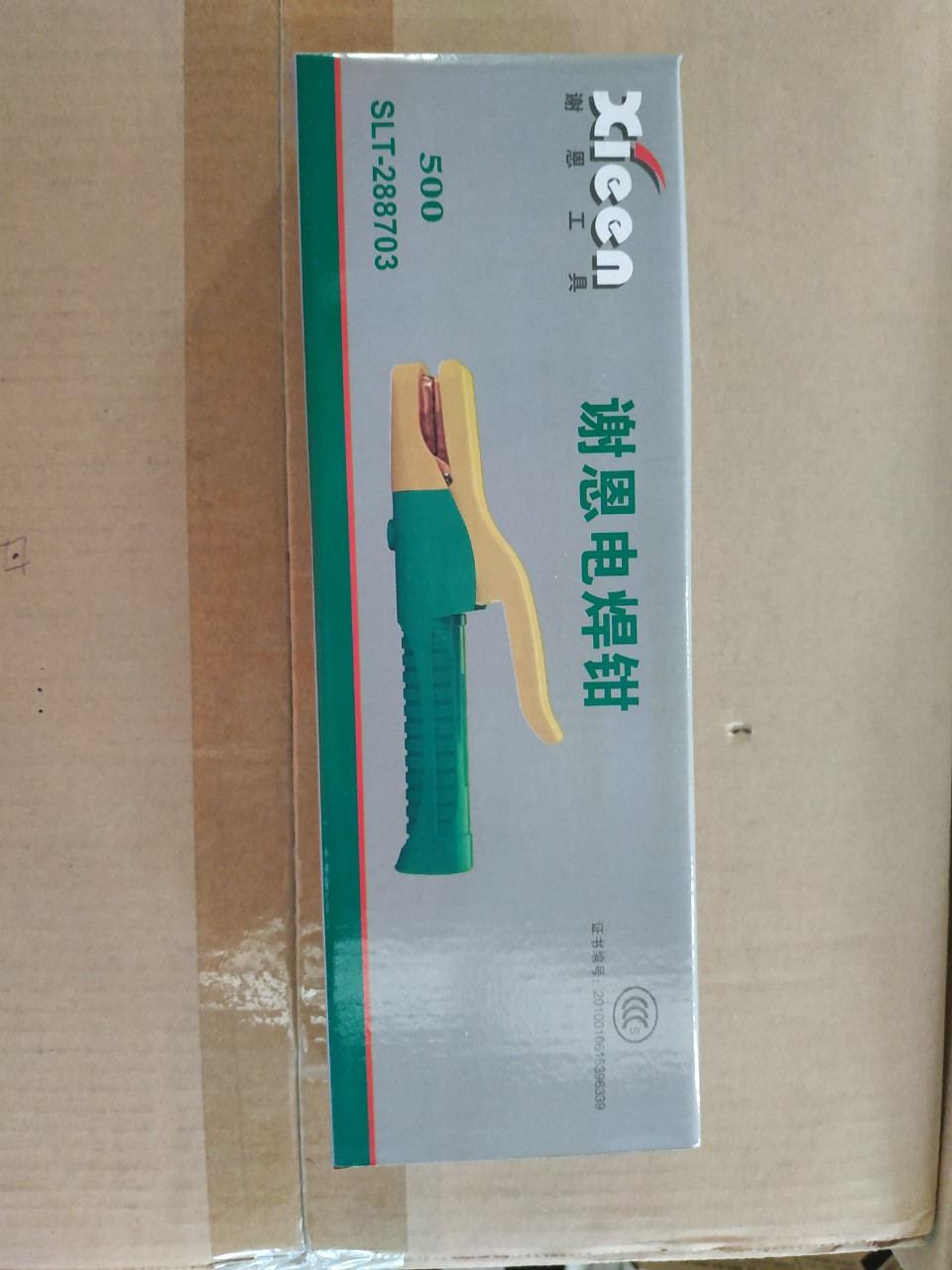 Kìm hàn 500A xanh