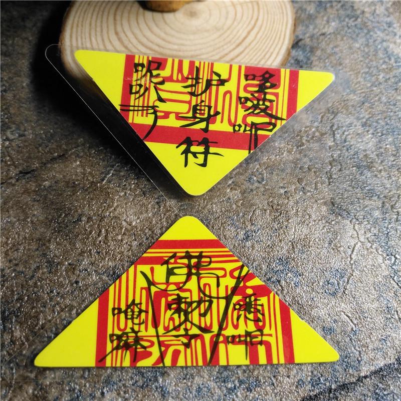 Linh phù hộ thân bảo vệ bản thân cơ thể
