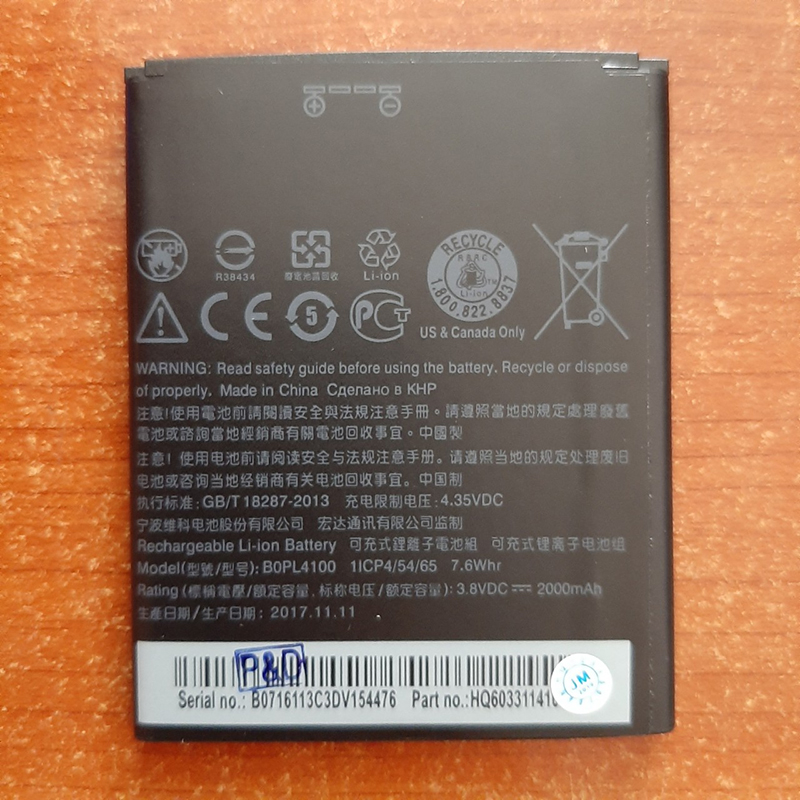 Pin điện thoại HTC Desire 526