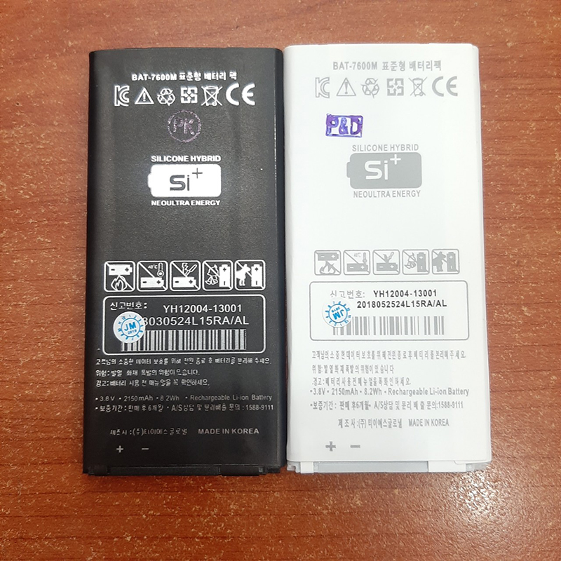 Pin điện thoại Sky Vega BAT-7600M (màu ngẫu nhiên)
