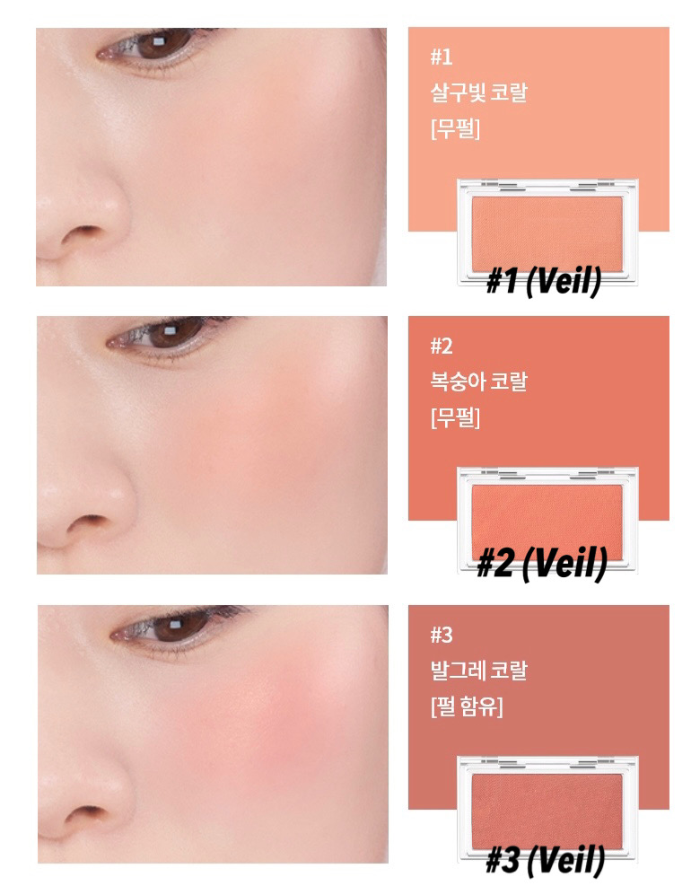 [HCM]Phấn má hồng Innisfree My Blusher