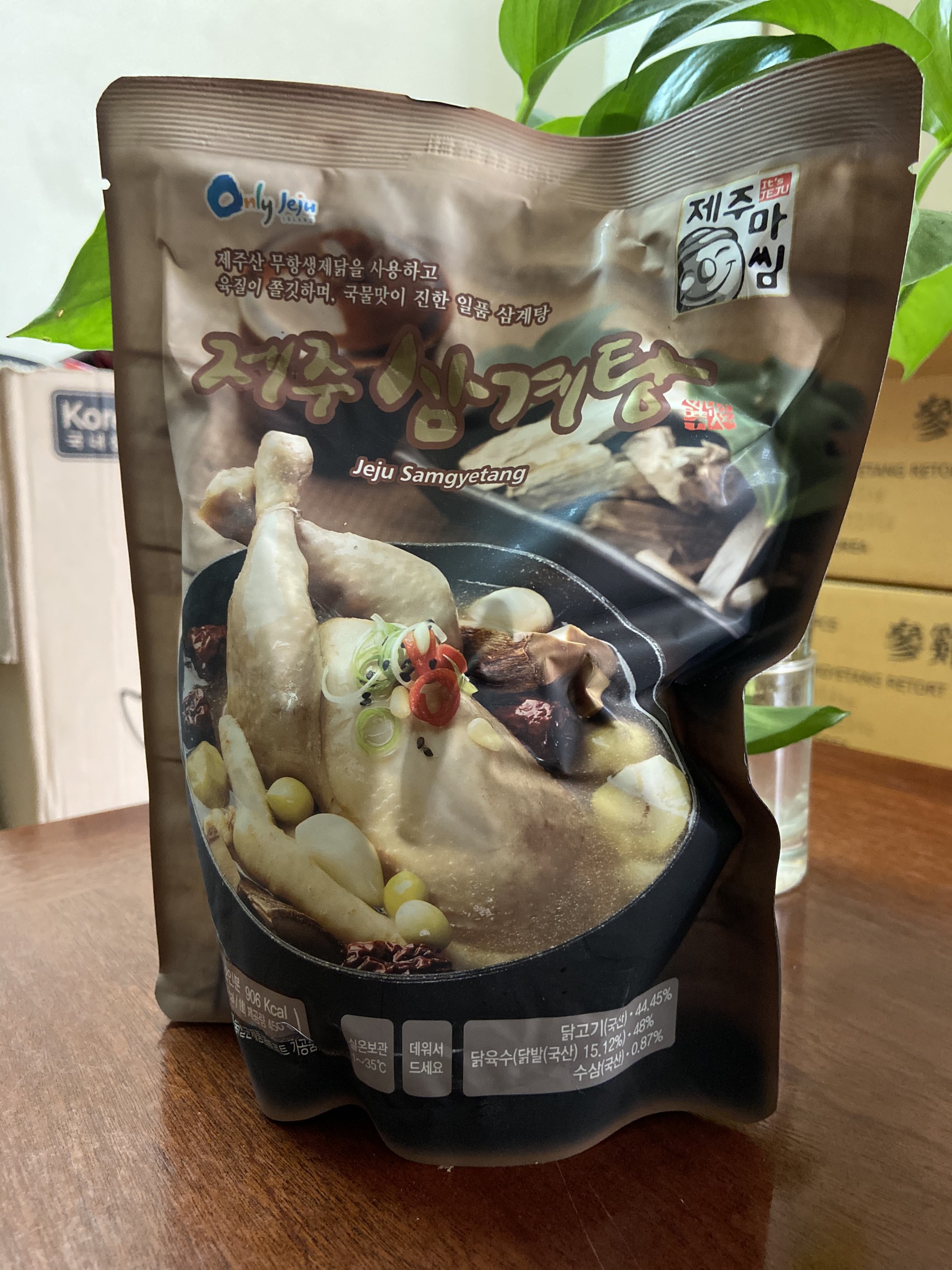 SÂM HÀN QUỐC [HẦM GÀ 900g]