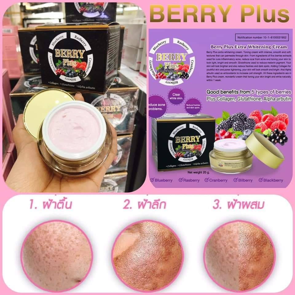[HCM]Kem tri nam 4K BERRY PLUS [auth]