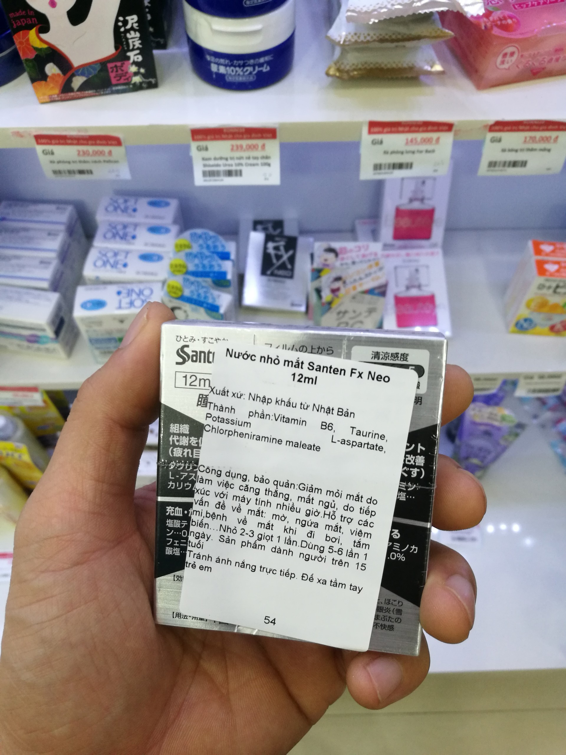 Nước nhỏ mắt Sante Fx Neo 12ml