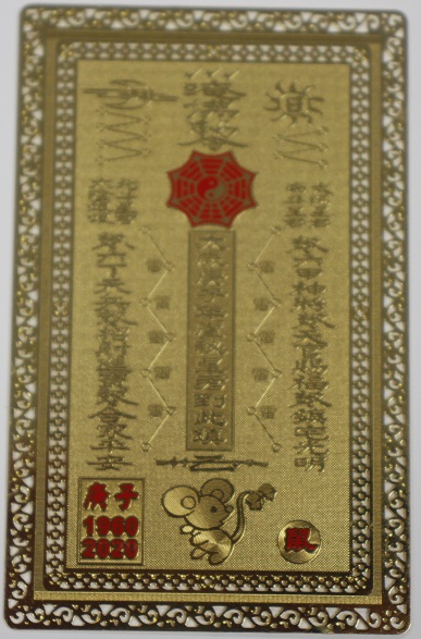 Kim Bài Thái Tuế 2020