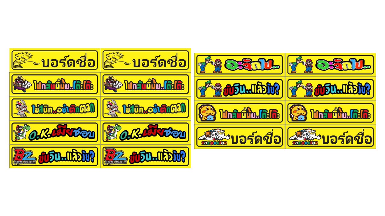 Bảng tên thái hình