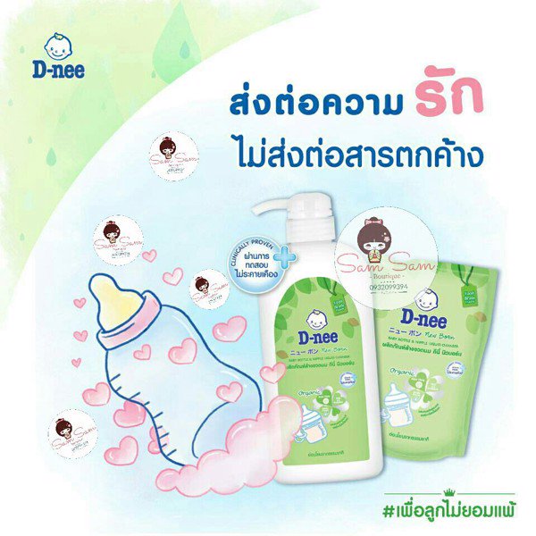 SỈ THÙNG 12 TÚI NƯỚC RỬA BÌNH SỮA DNEE 550ML THAILAN