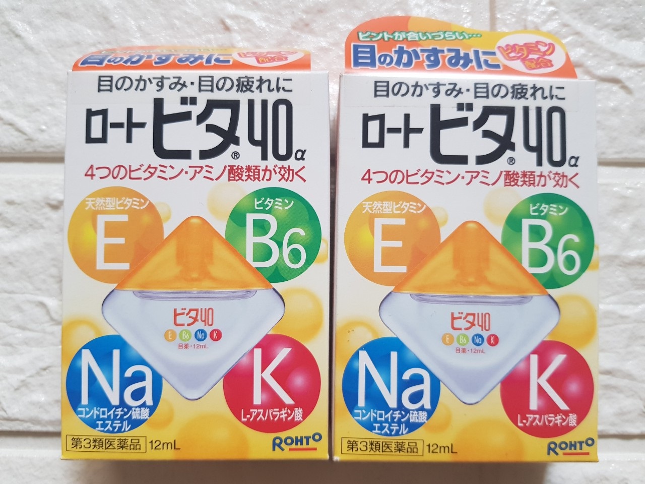 [HCM]Nhỏ mắt vitamine E Rohto của Nhật (màu vàng)